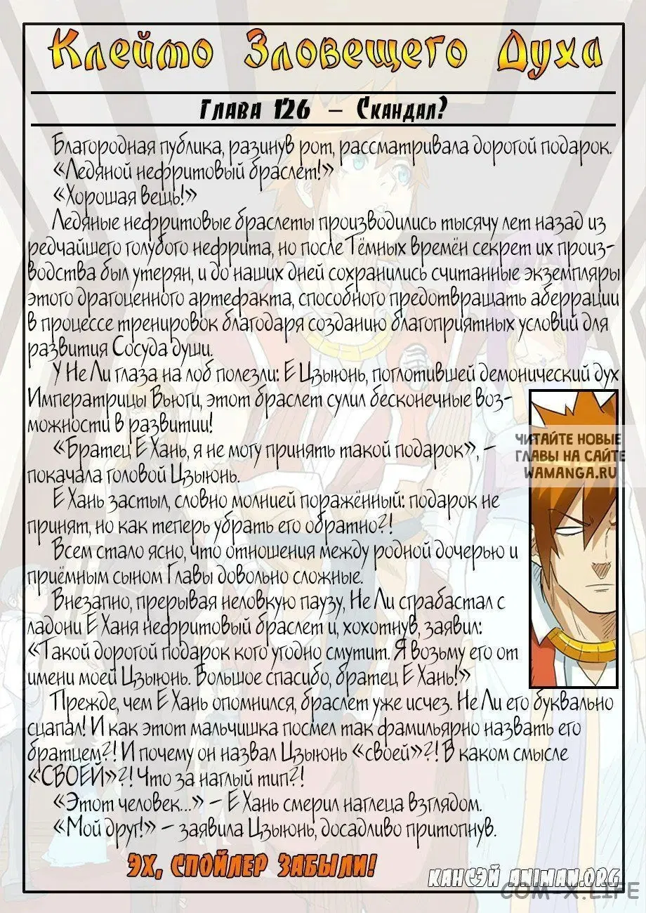 Page 27.000