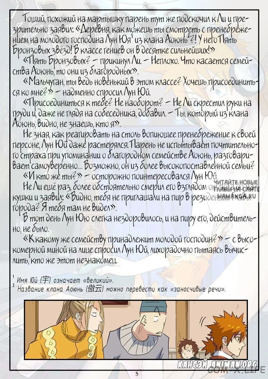 Page 27.000