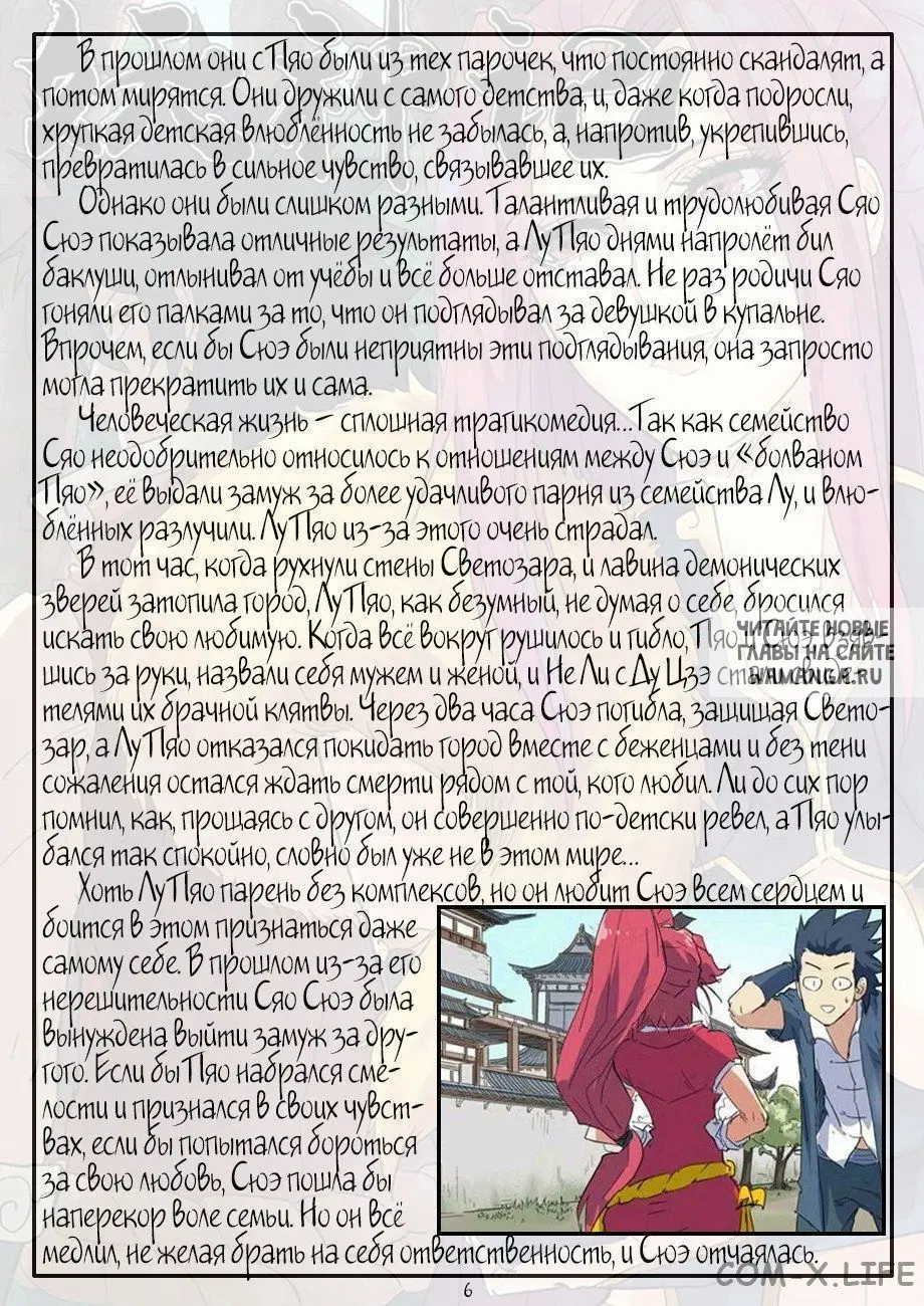 Page 27.000
