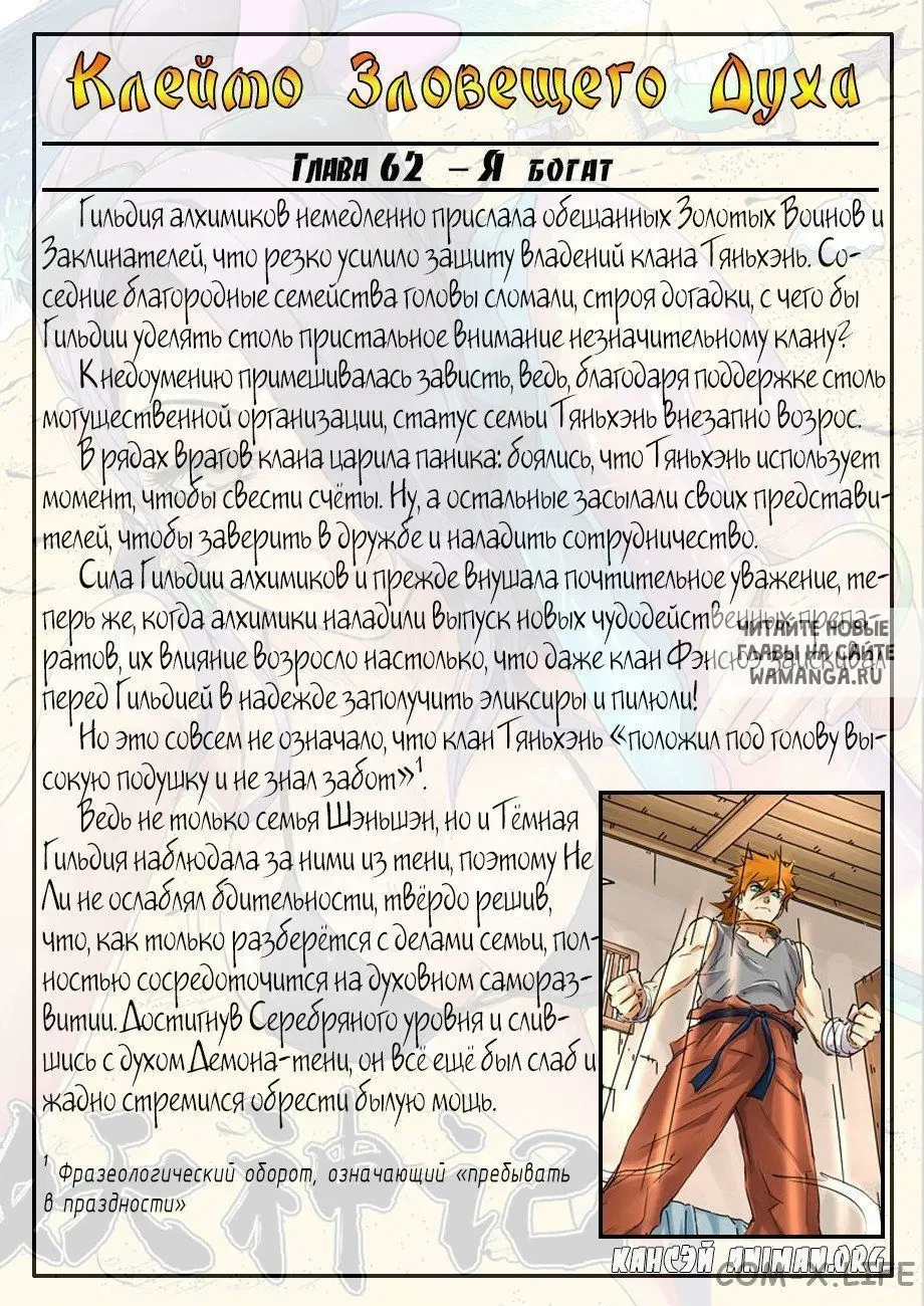Page 27.000