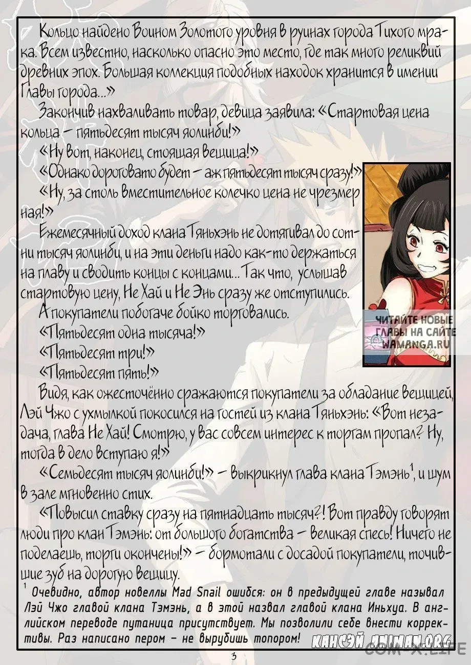Page 27.000
