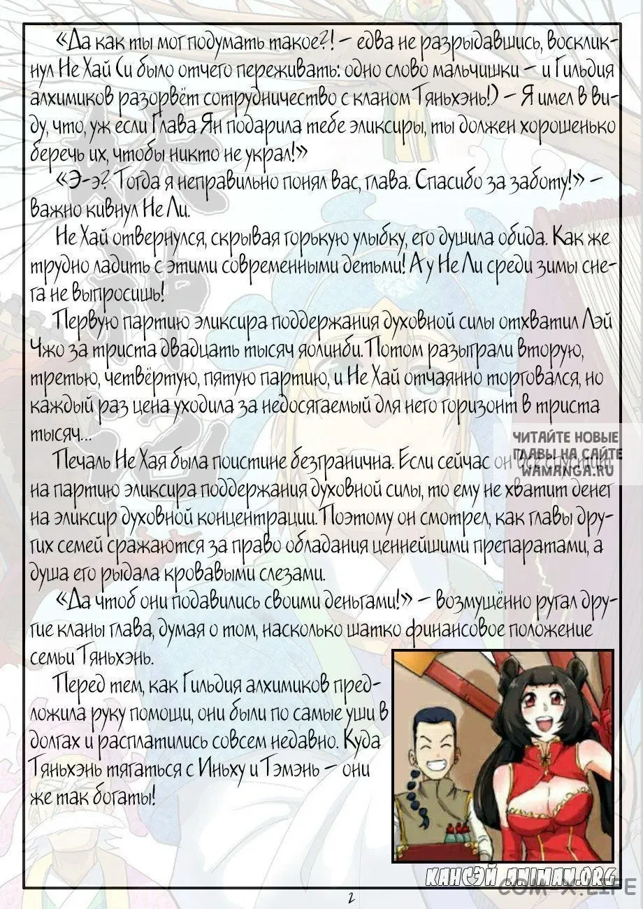 Page 27.000