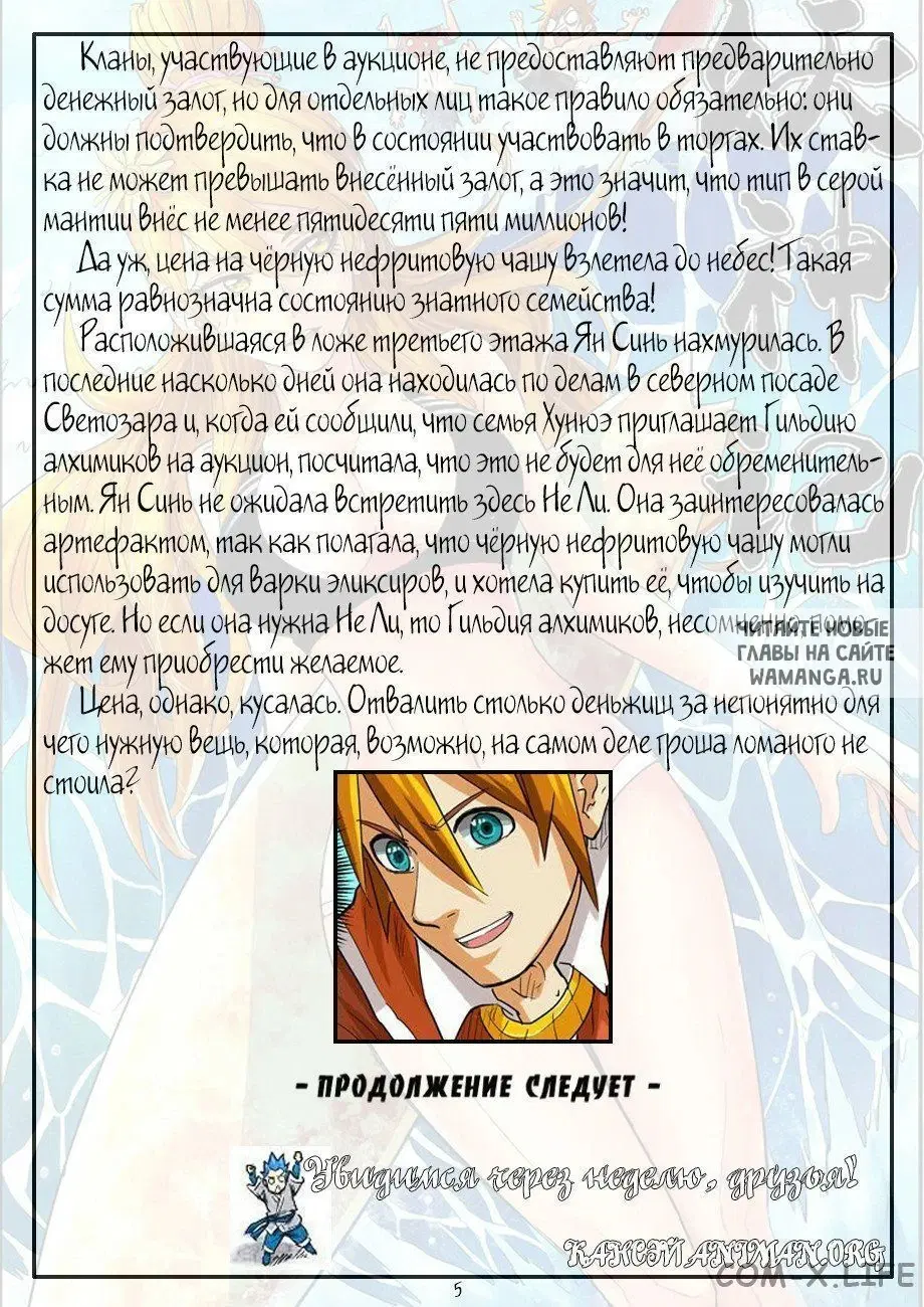 Page 27.000
