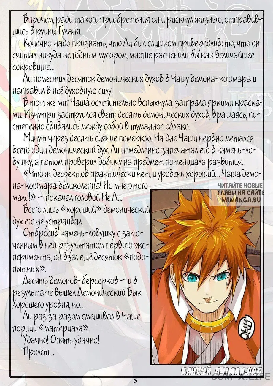 Page 27.000