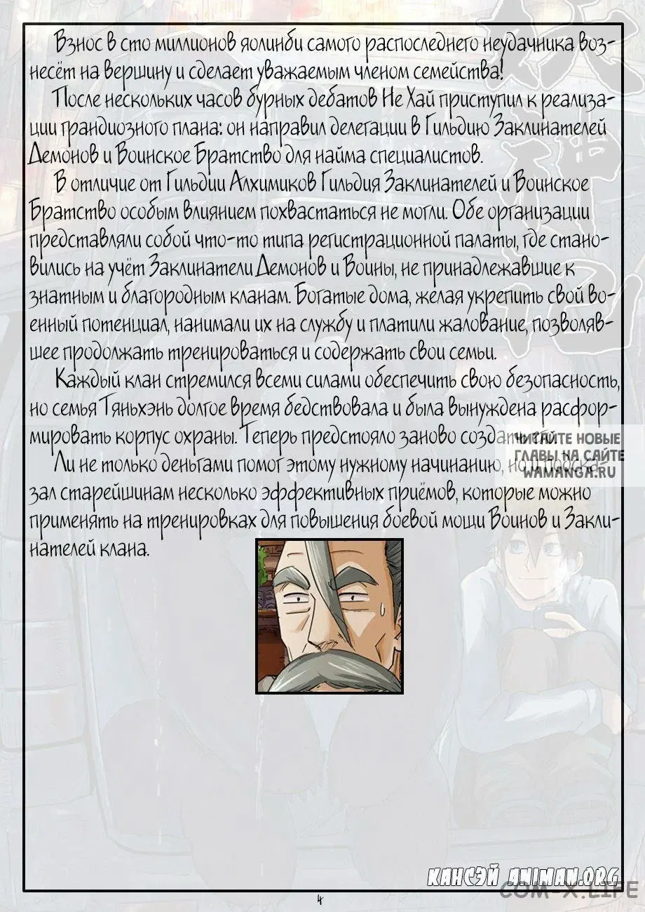 Page 27.000