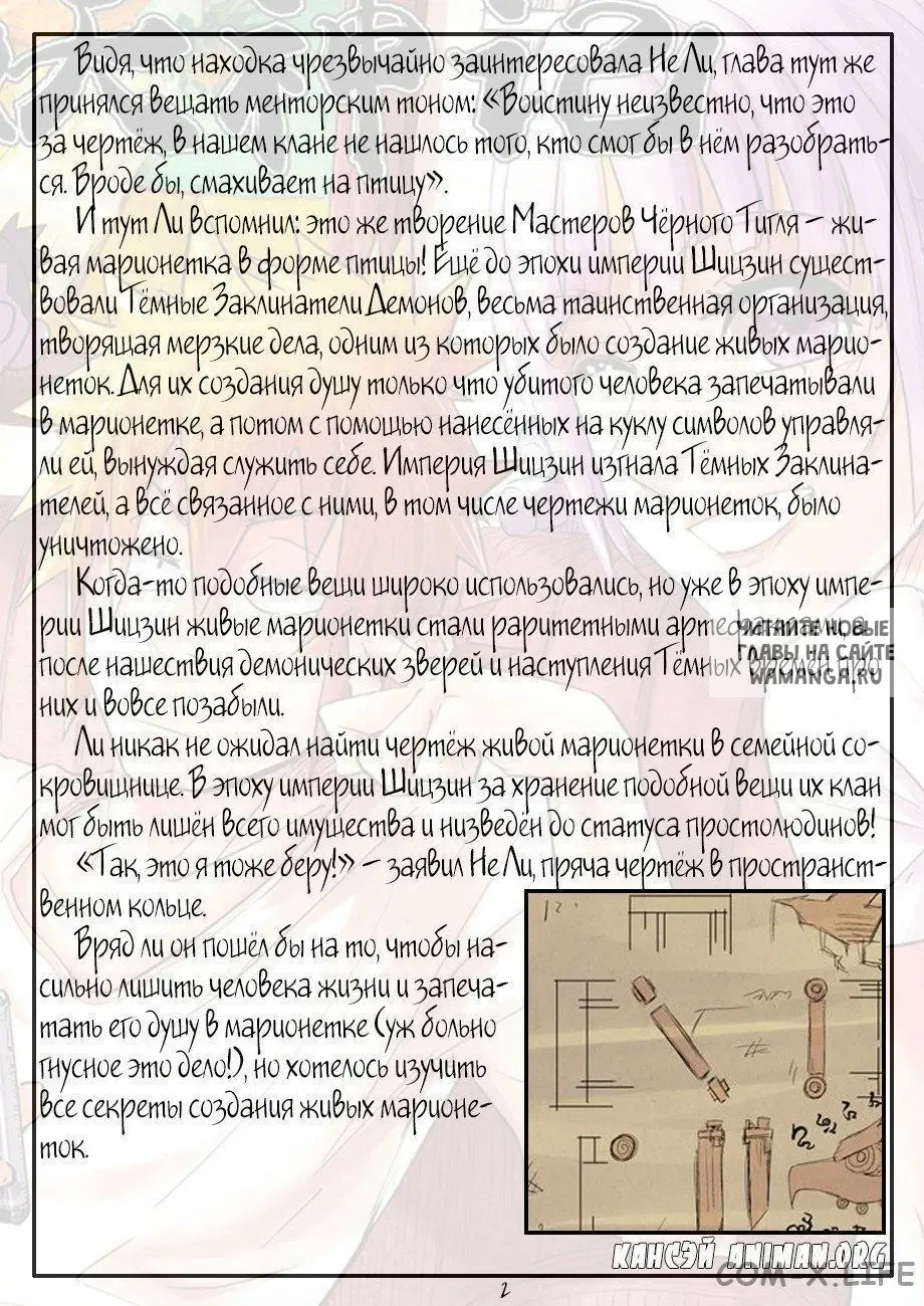 Page 27.000