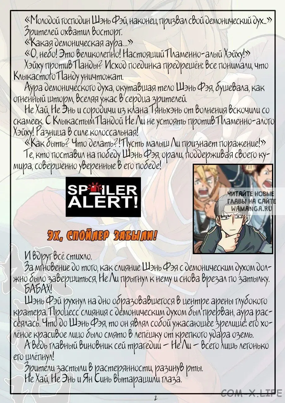 Page 27.000