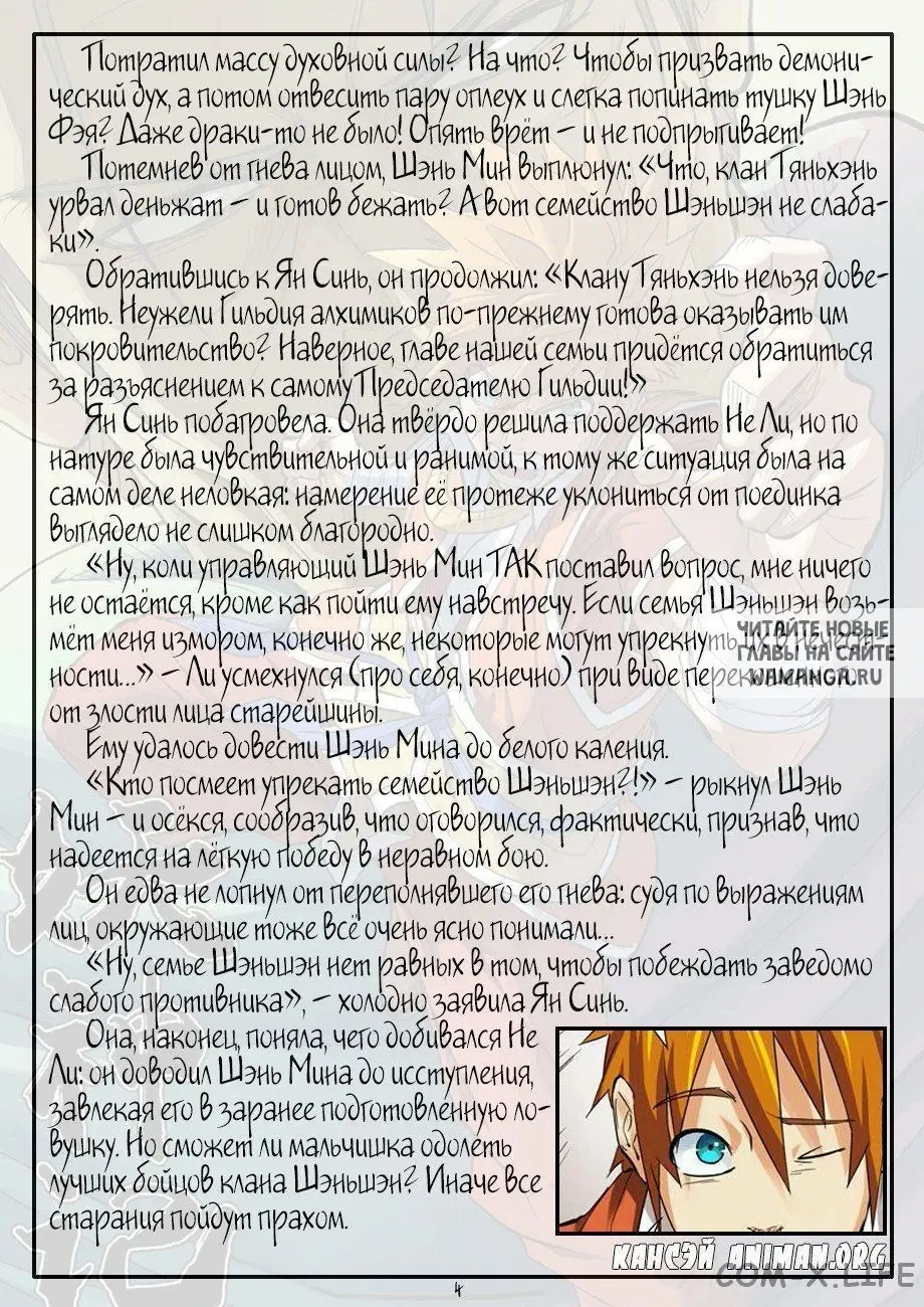 Page 27.000