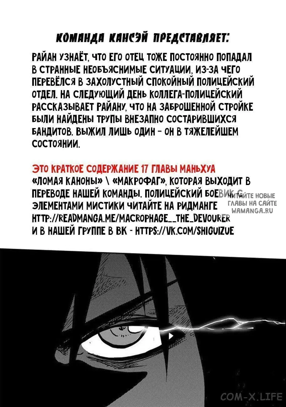 Page 27.000