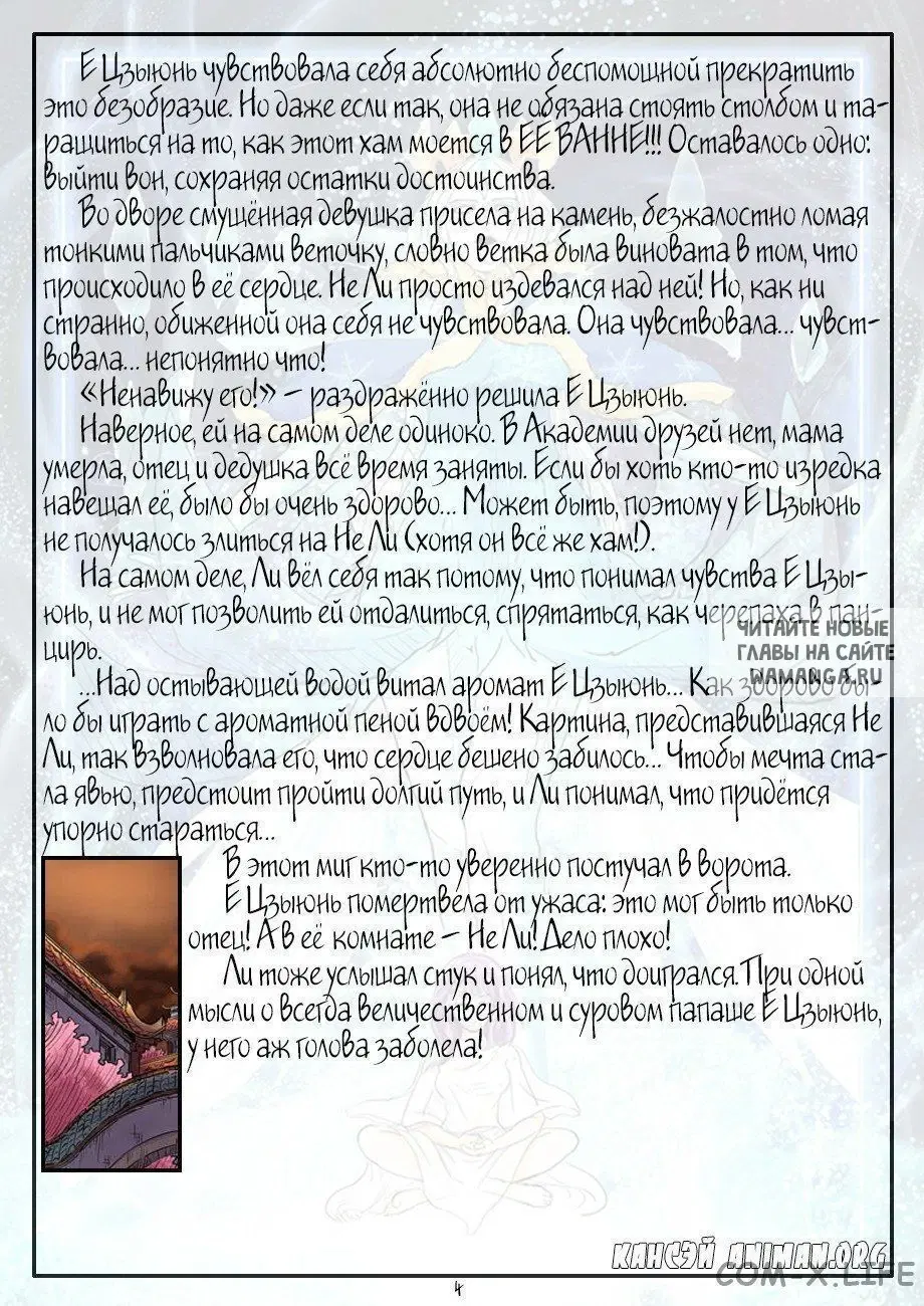 Page 27.000