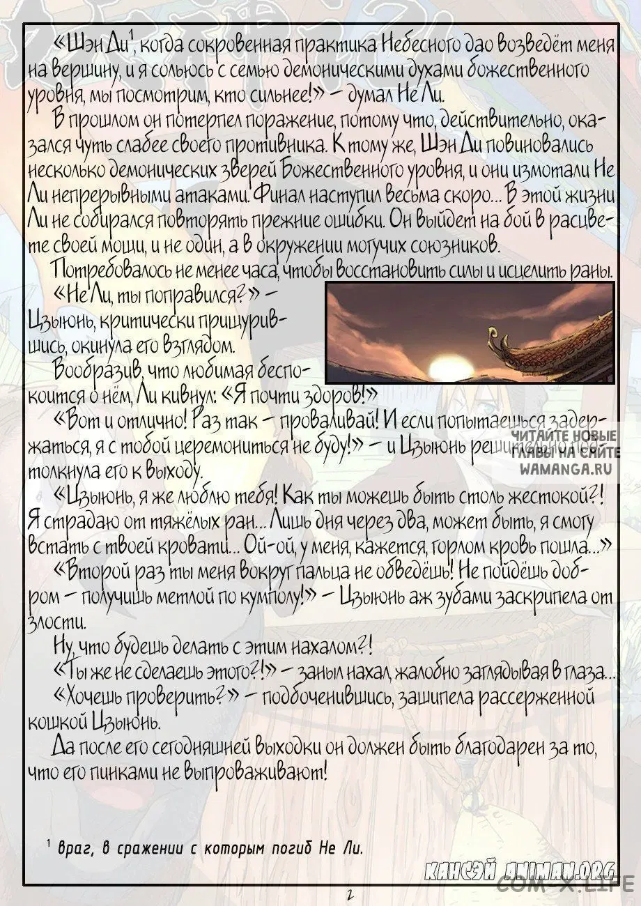 Page 27.000