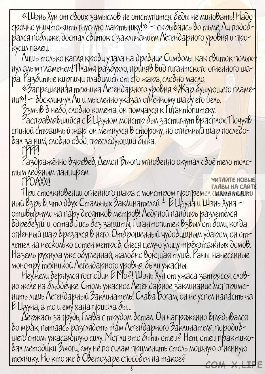 Page 27.000
