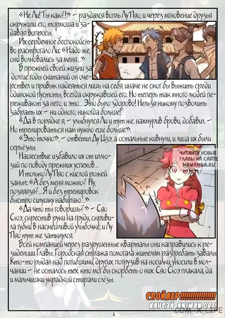 Page 27.000