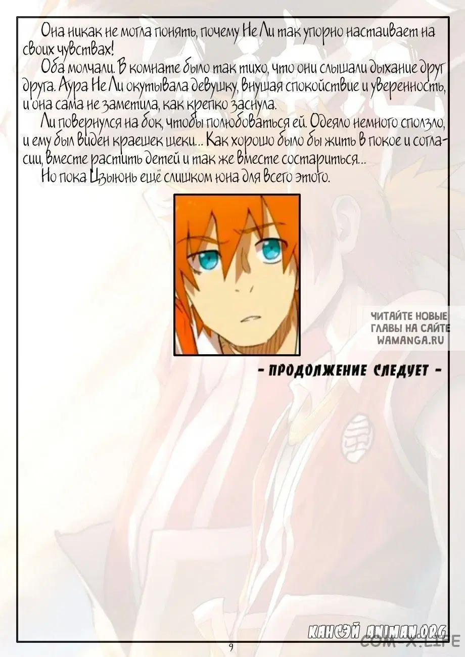 Page 27.000