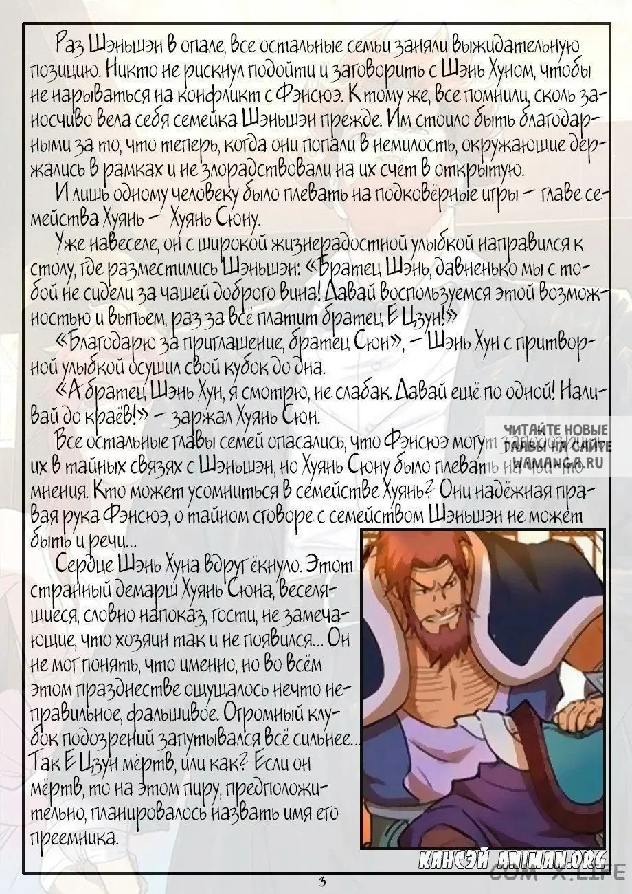 Page 27.000