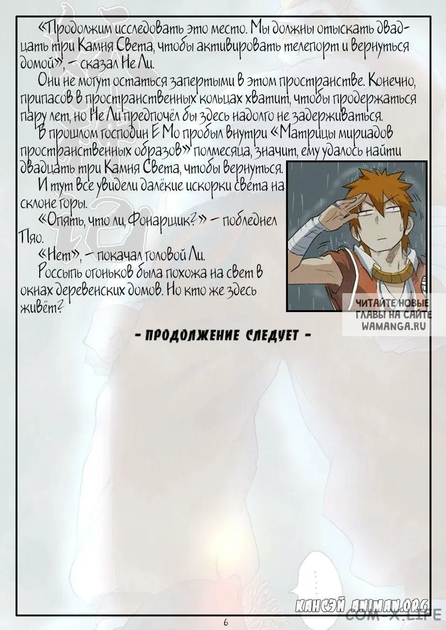 Page 27.000