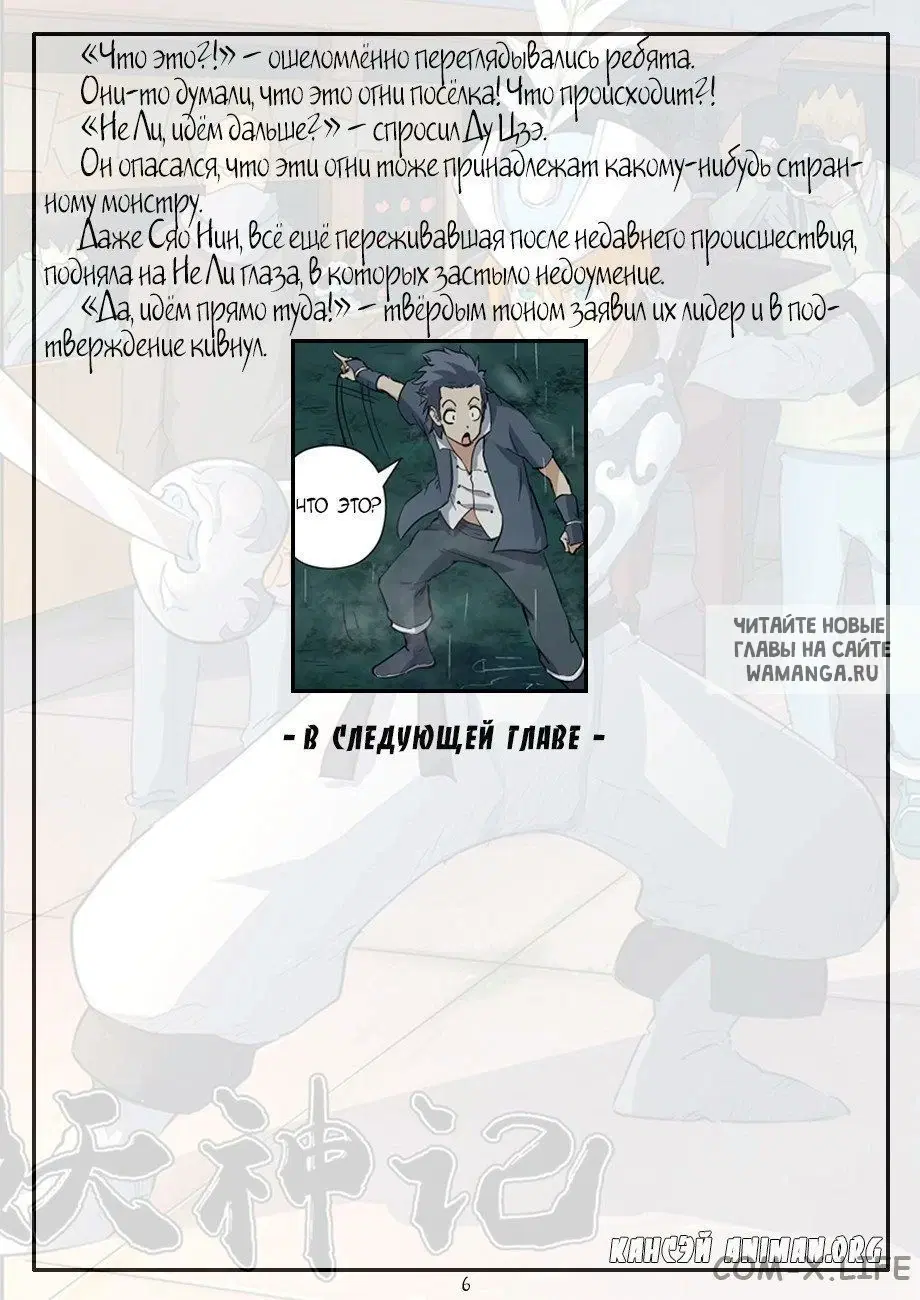 Page 27.000