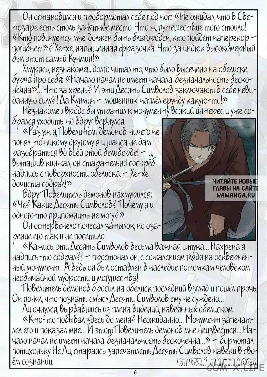 Page 27.000