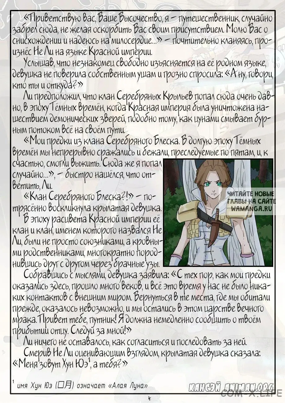 Page 27.000