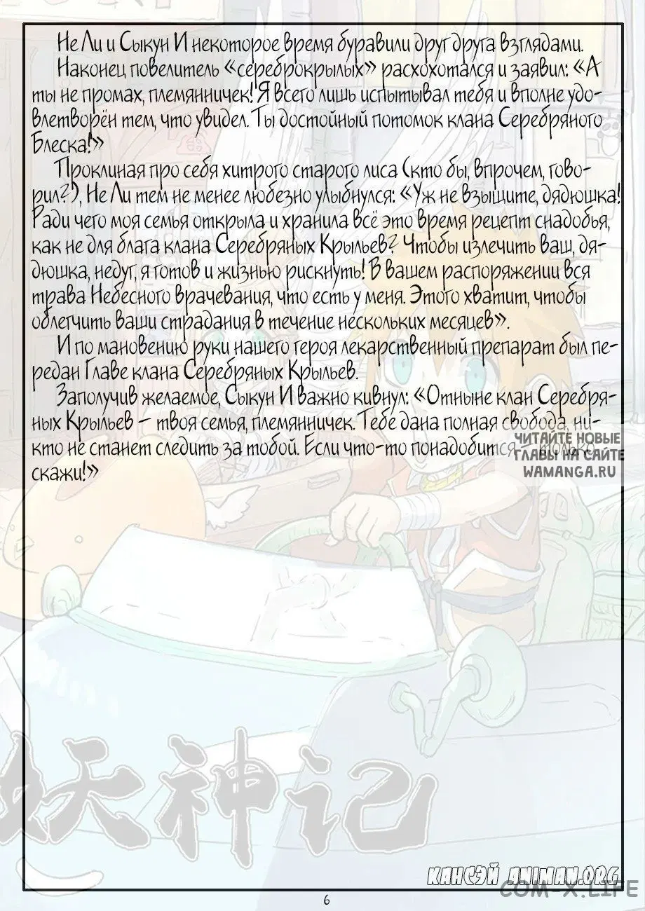 Page 27.000
