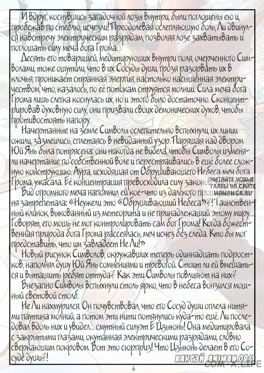 Page 27.000