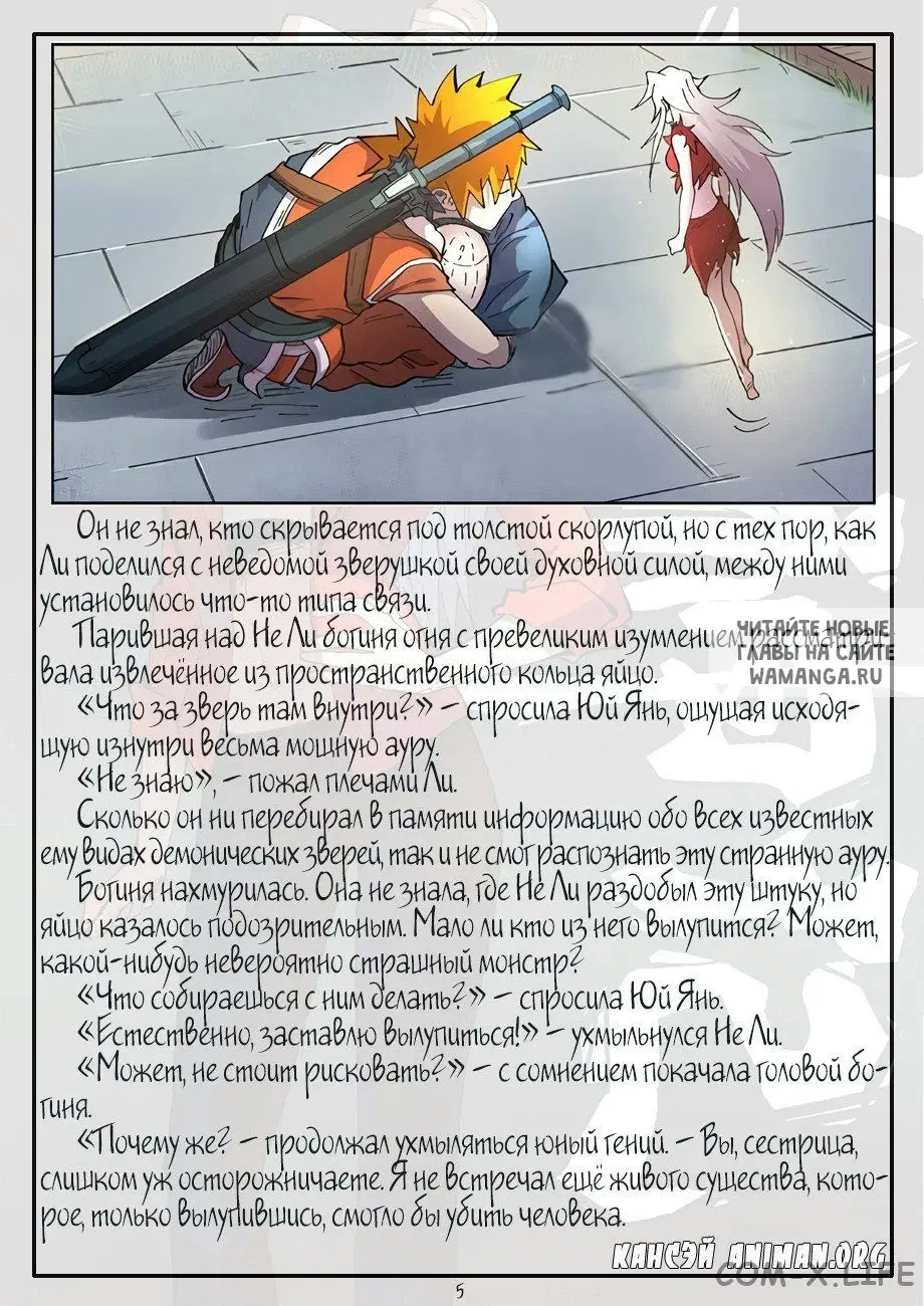 Page 27.000
