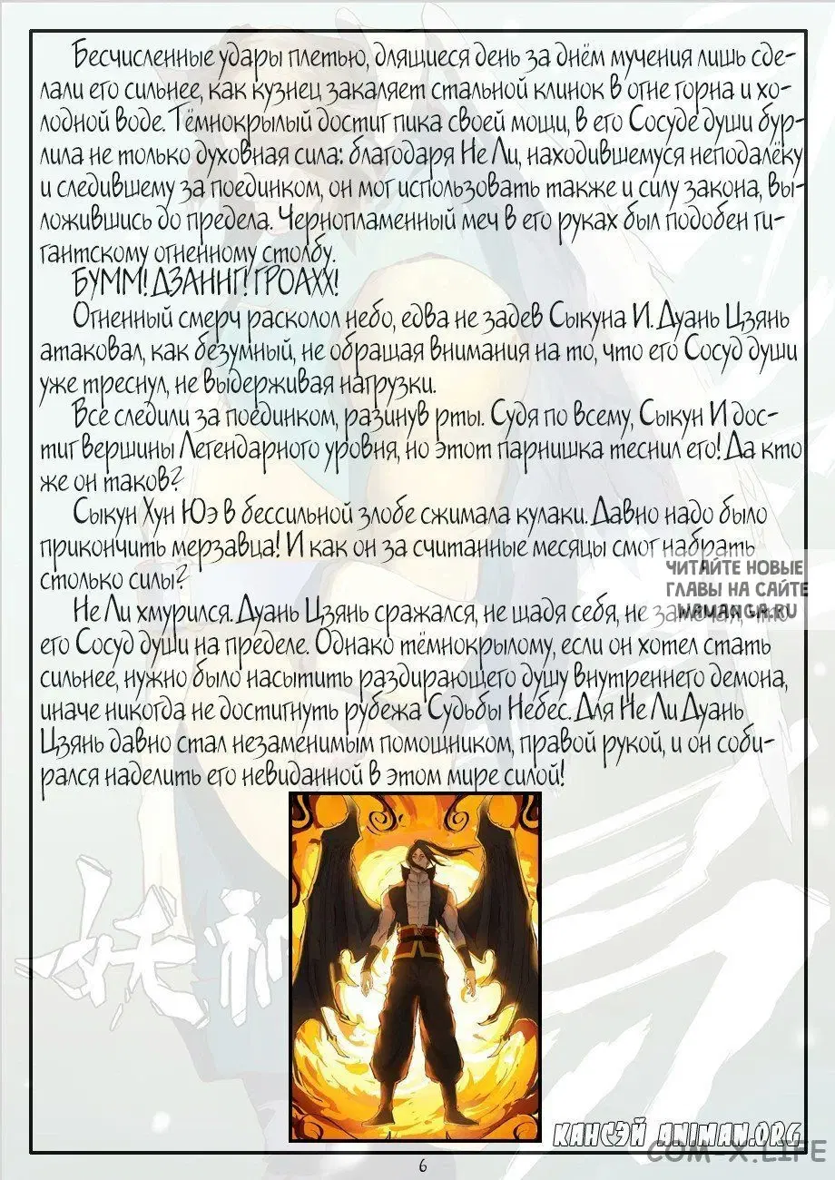 Page 27.000