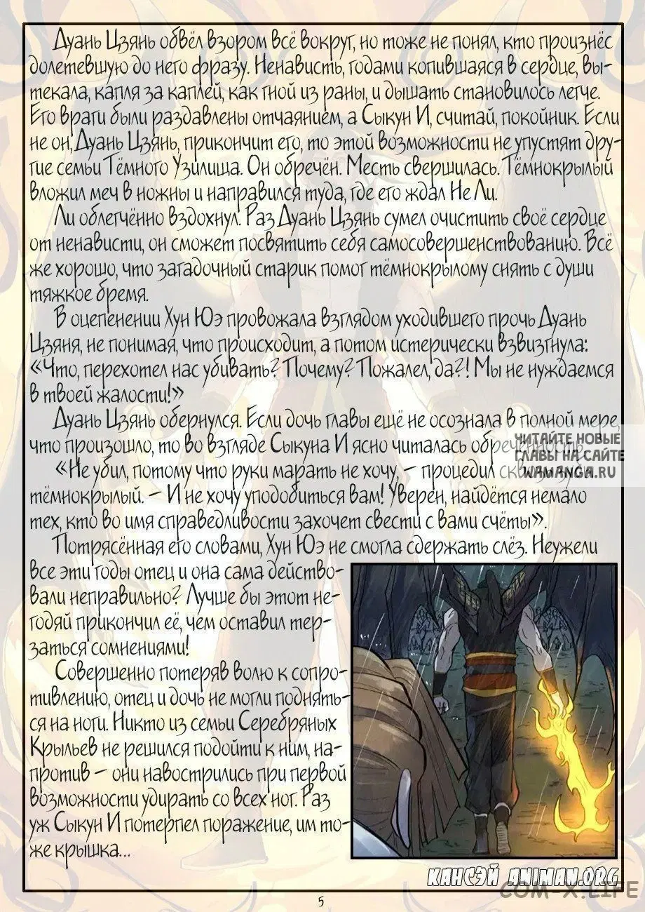 Page 27.000