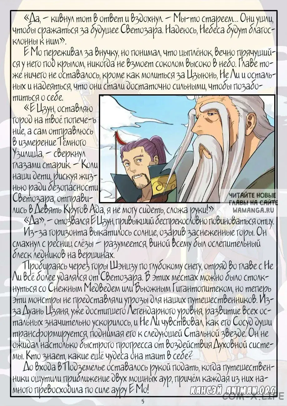 Page 27.000