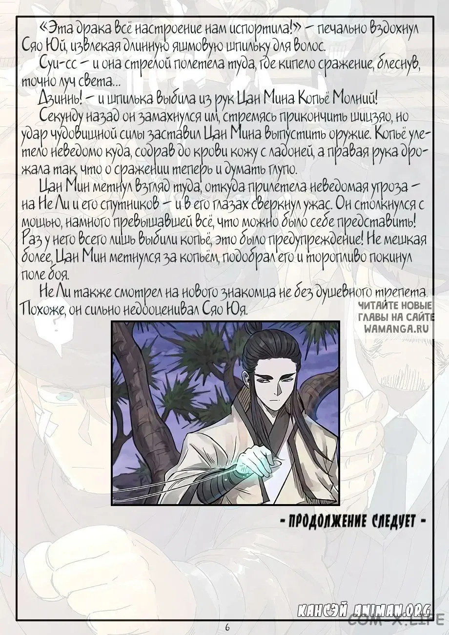 Page 27.000