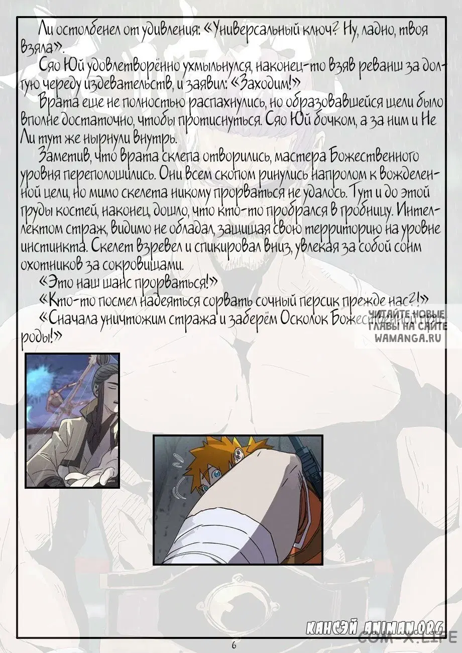 Page 27.000