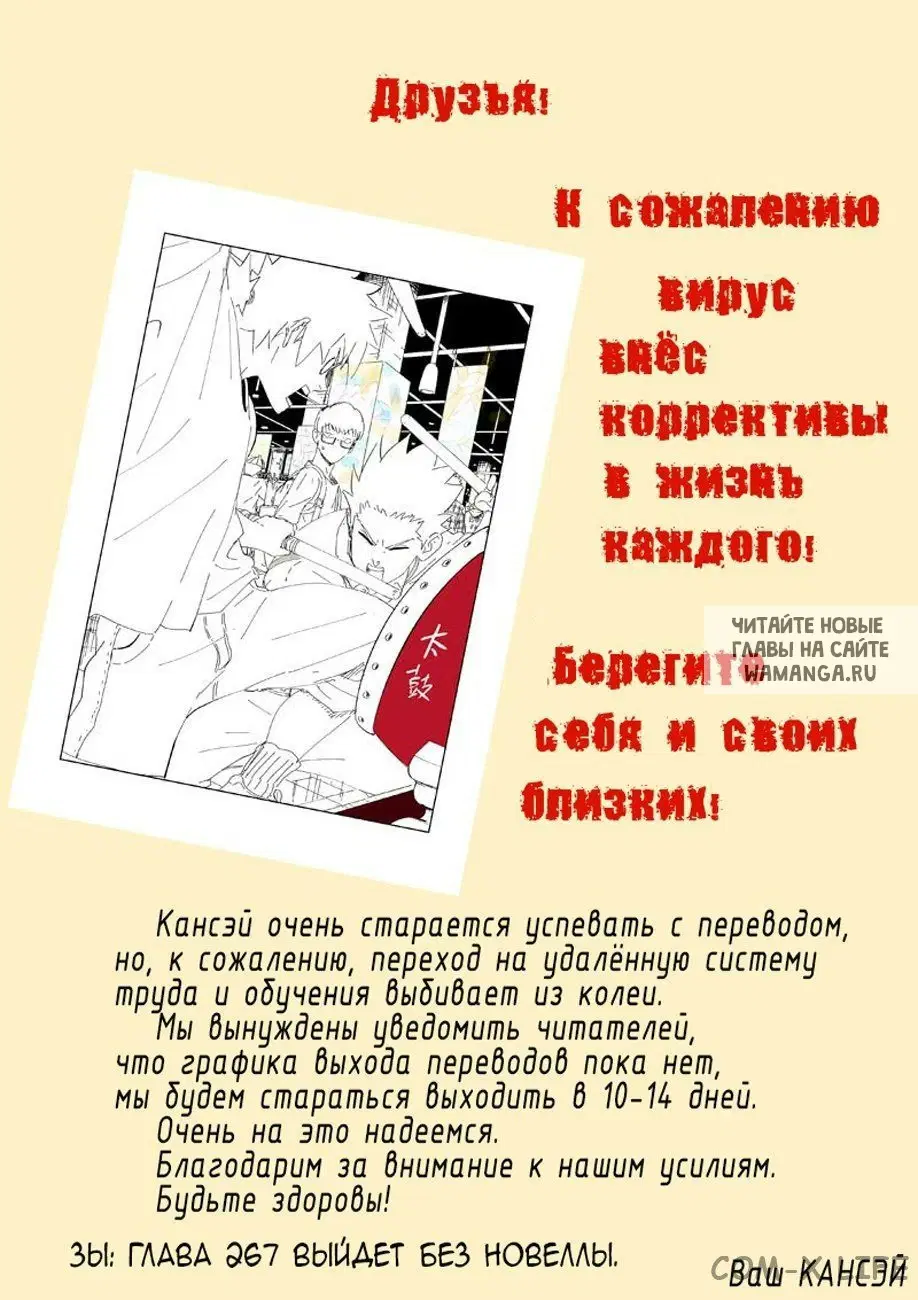 Page 27.000