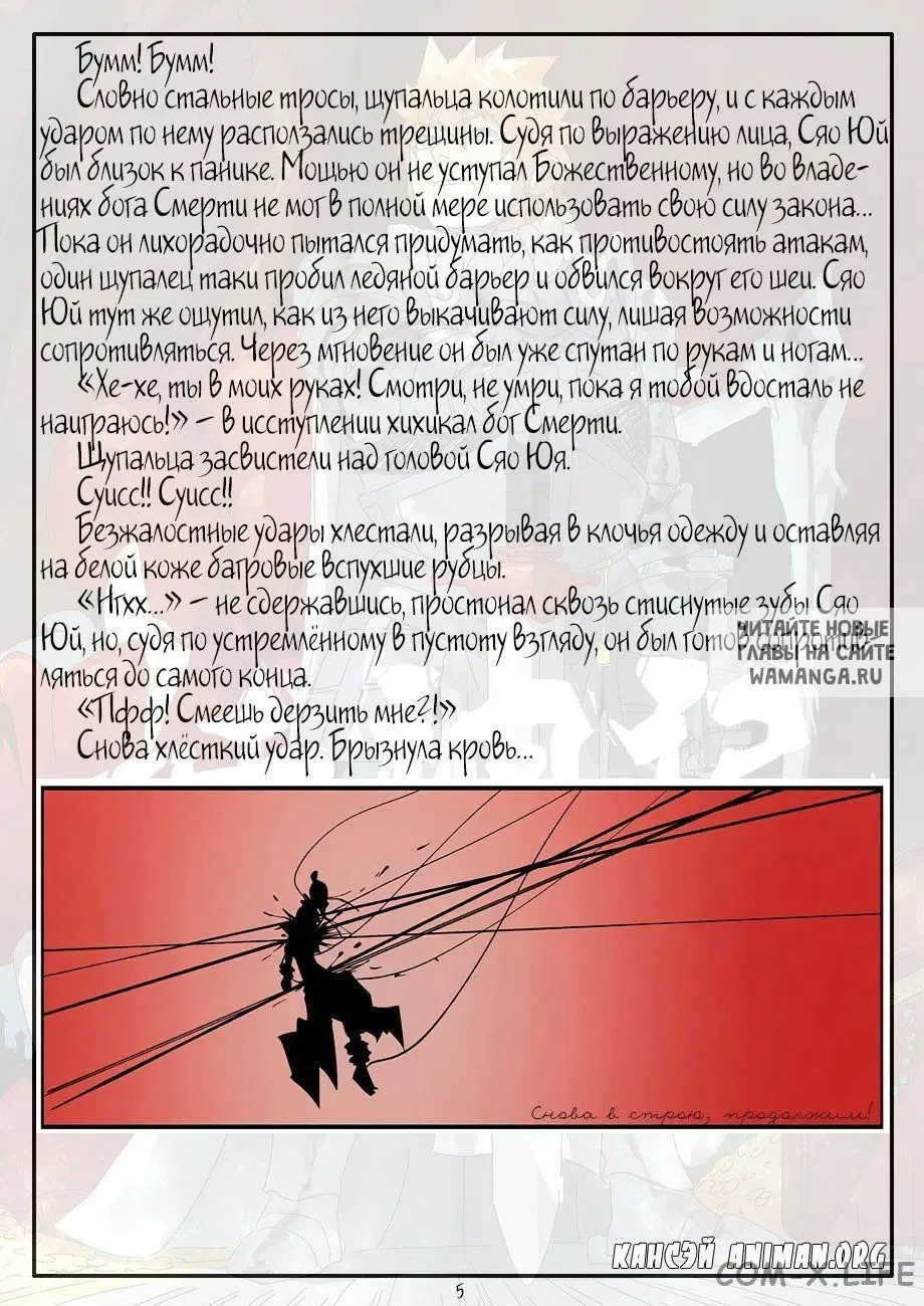 Page 27.000