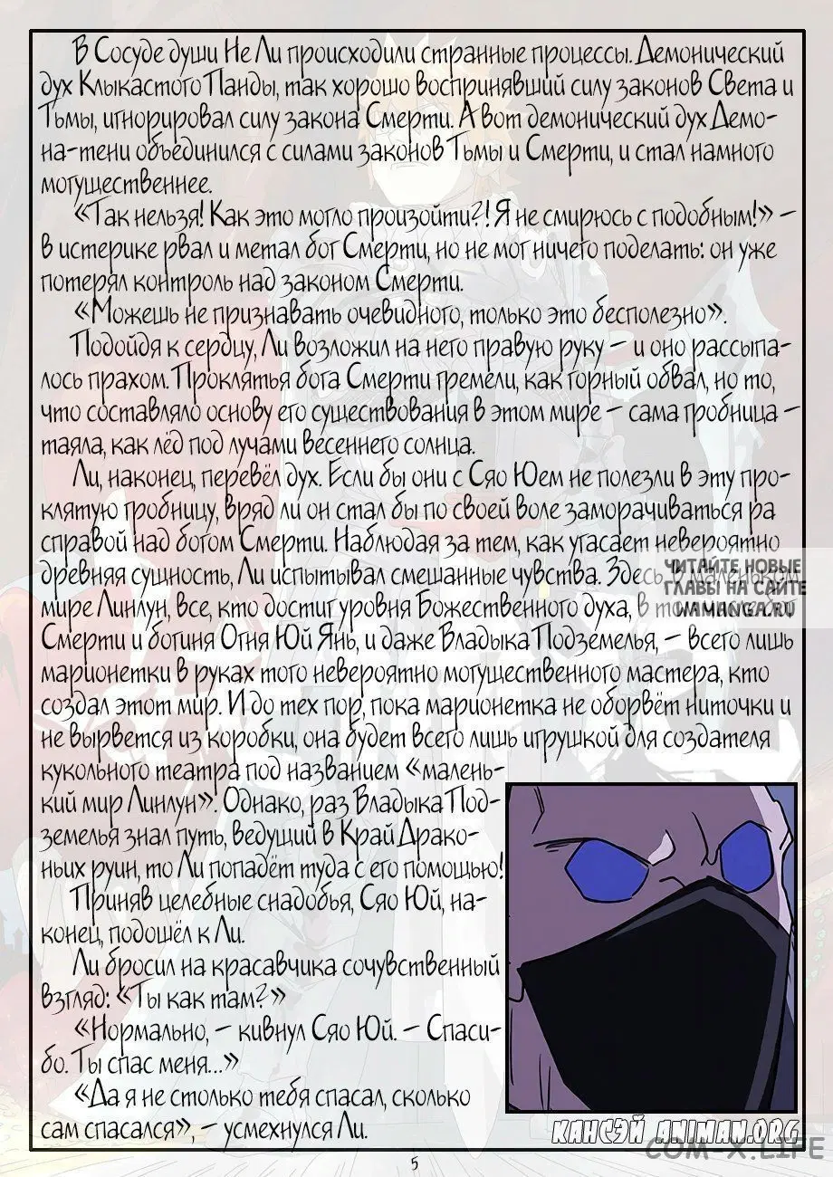 Page 27.000