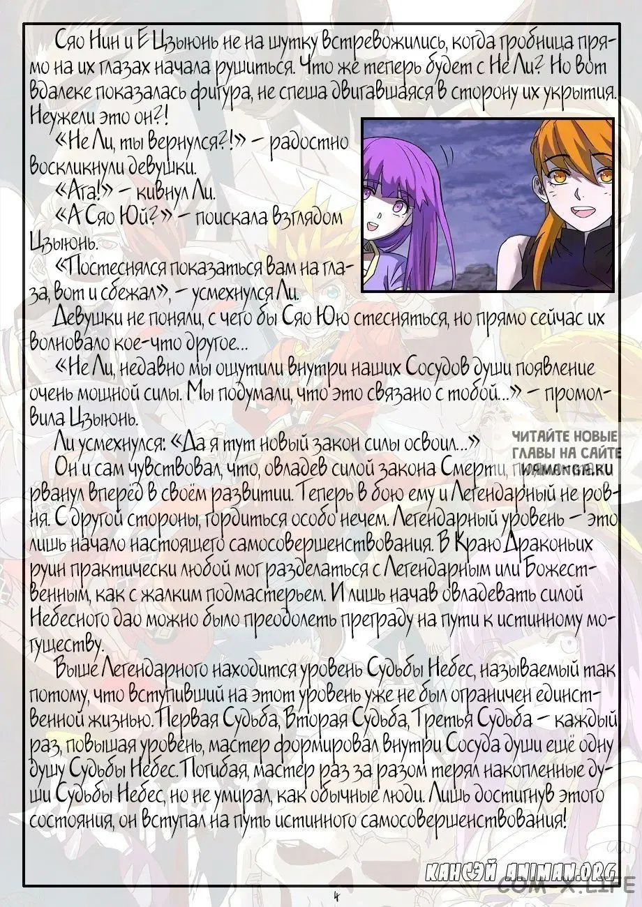 Page 27.000