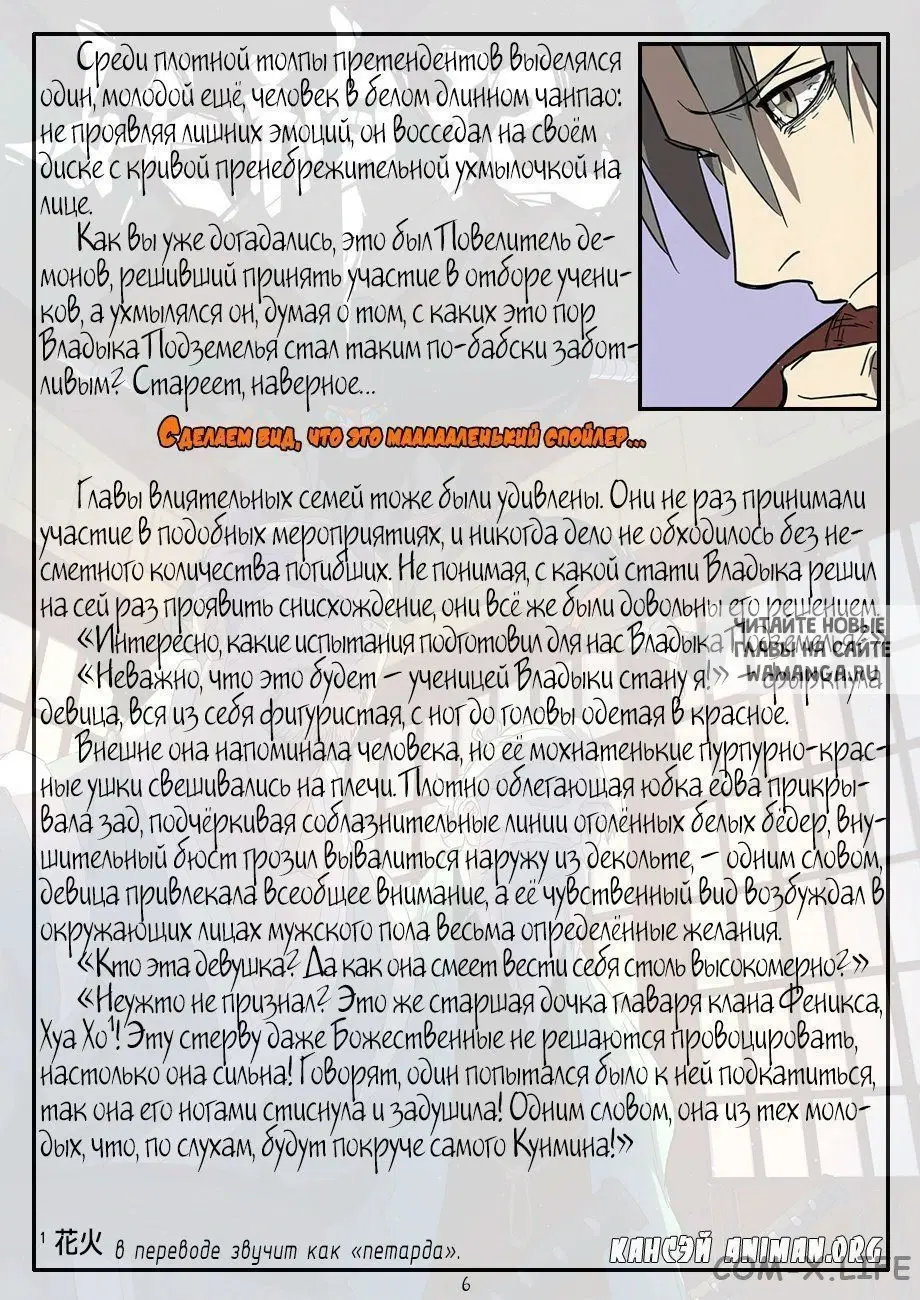 Page 27.000