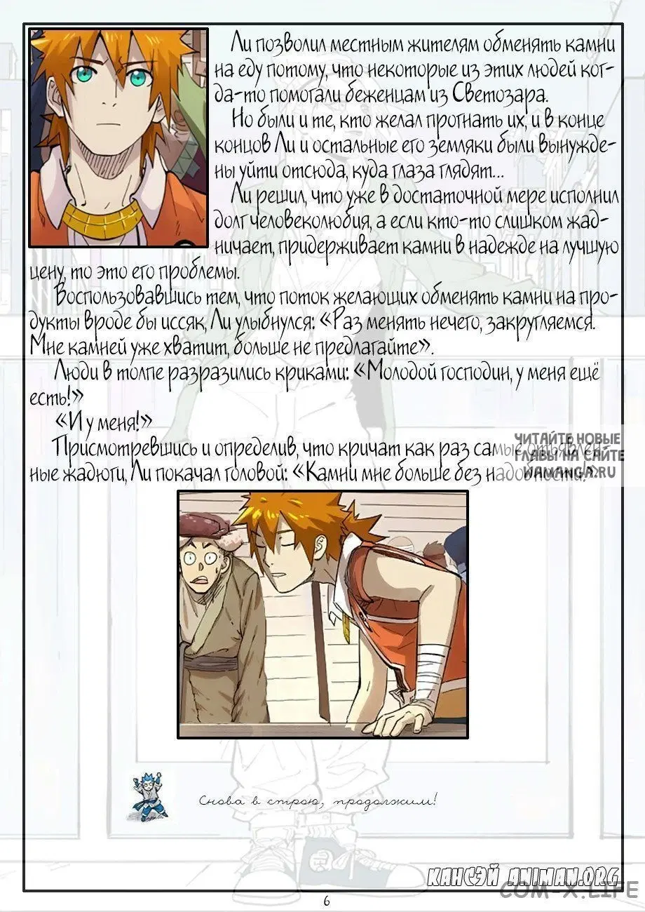 Page 27.000