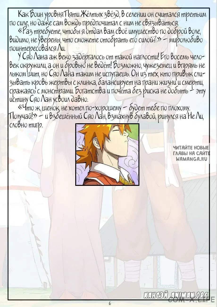 Page 27.000
