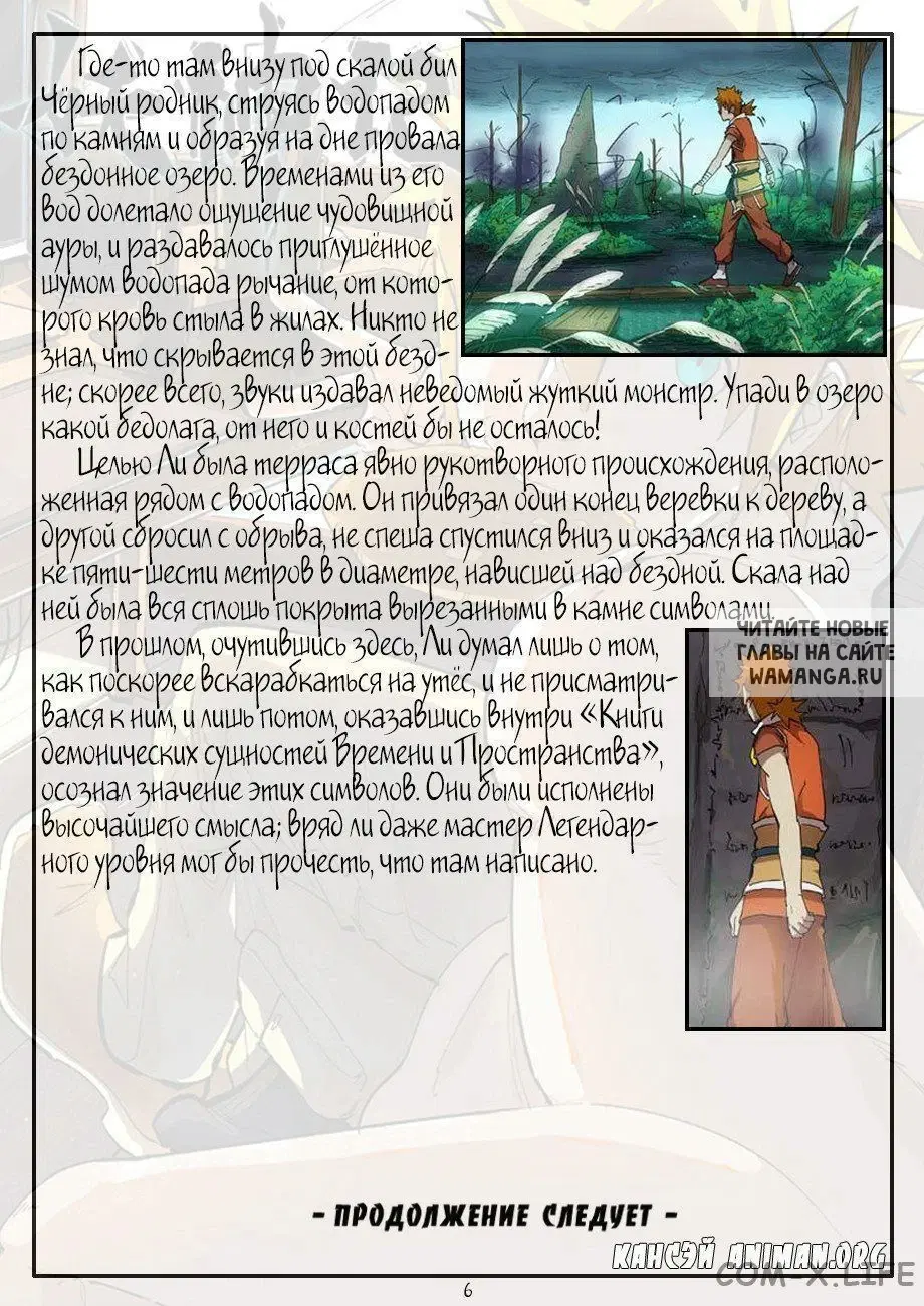 Page 27.000