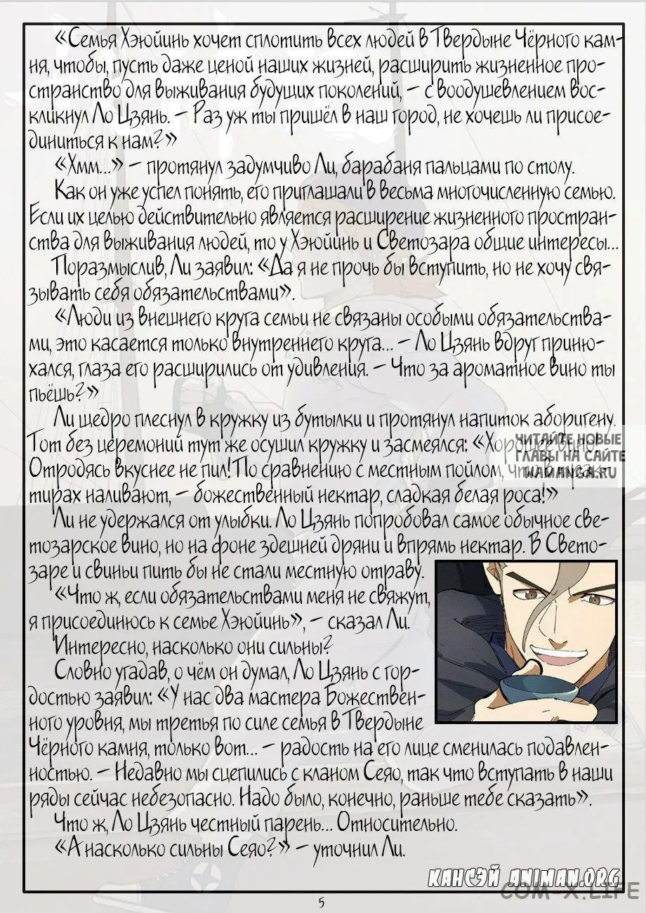 Page 27.000