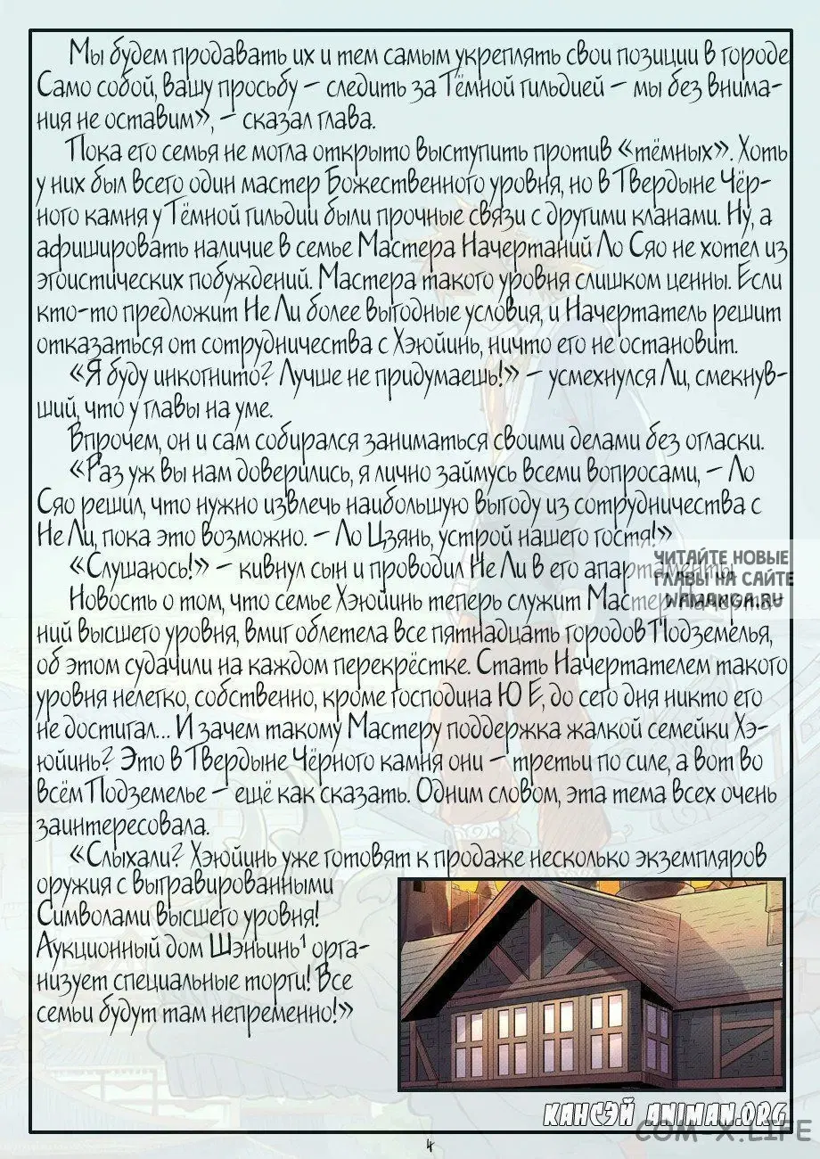 Page 27.000