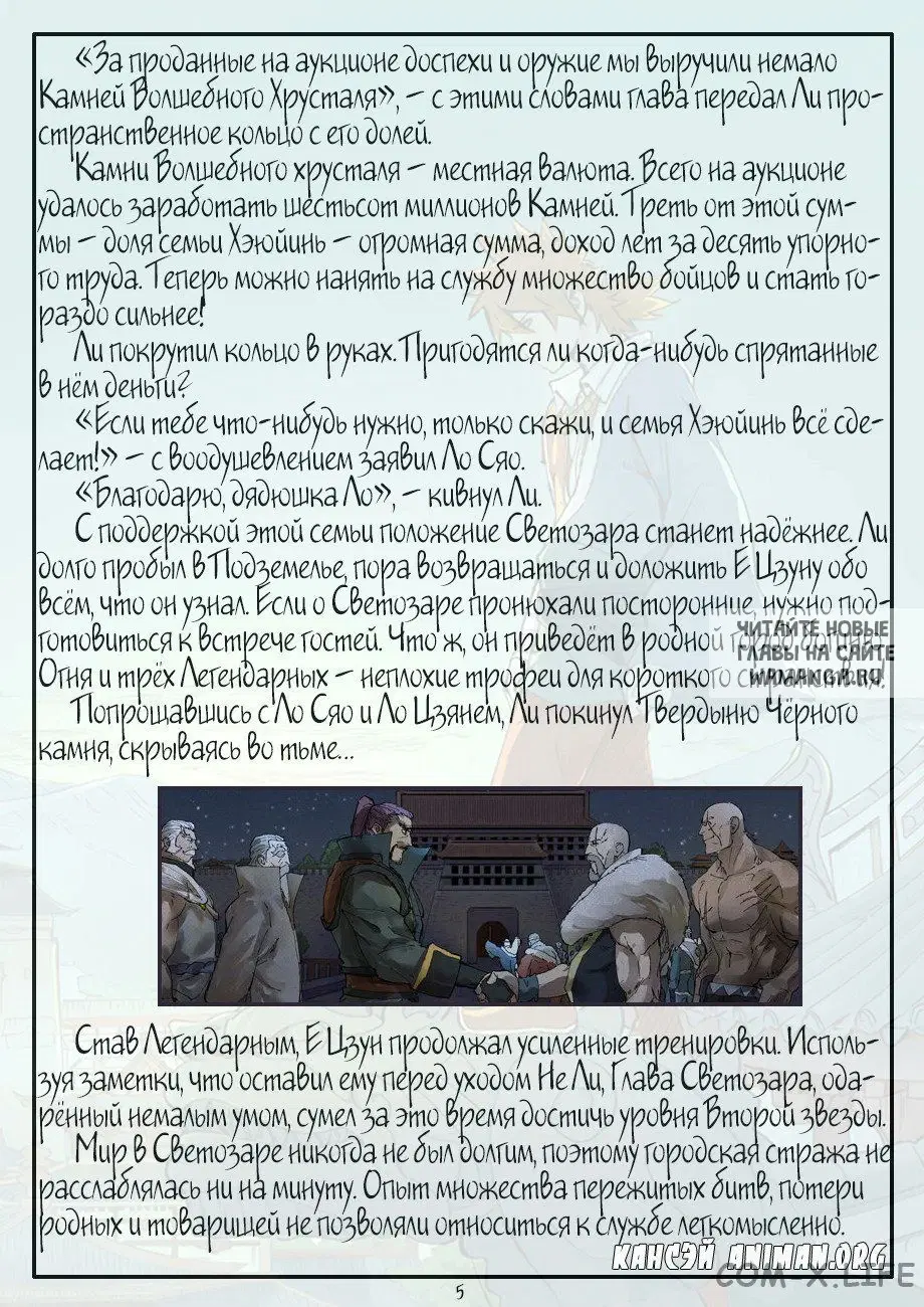 Page 27.000