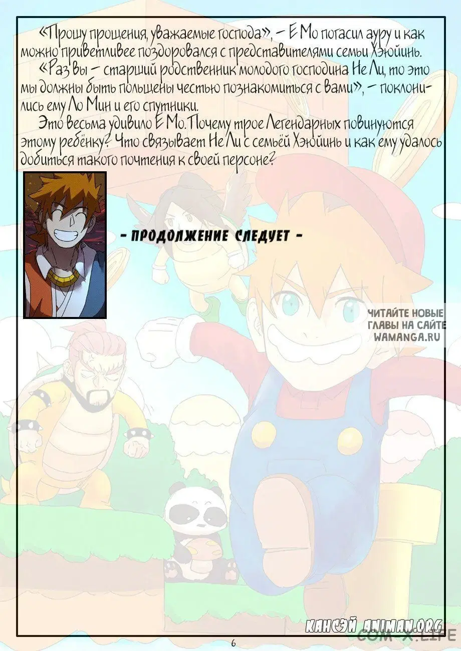 Page 27.000