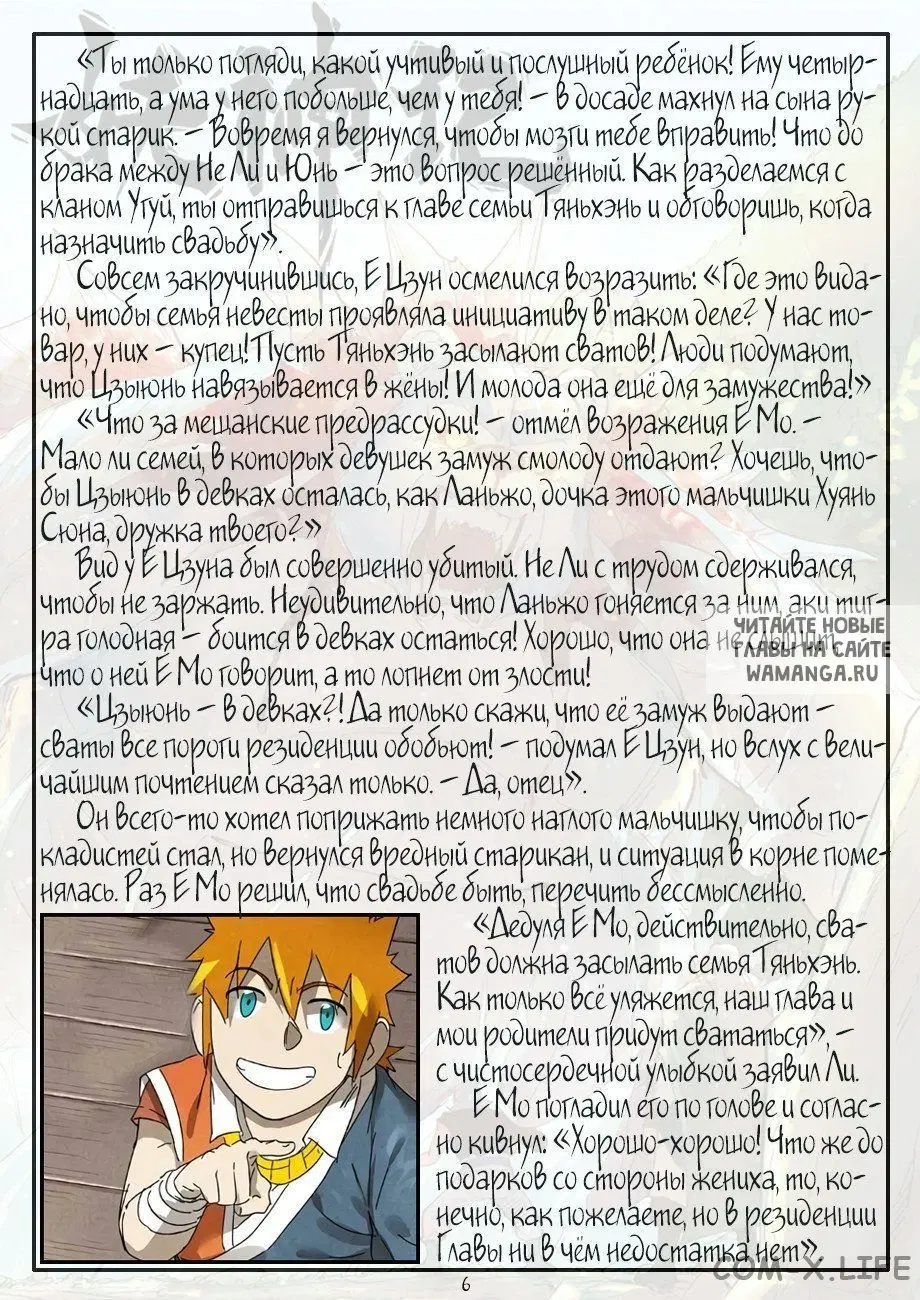 Page 27.000