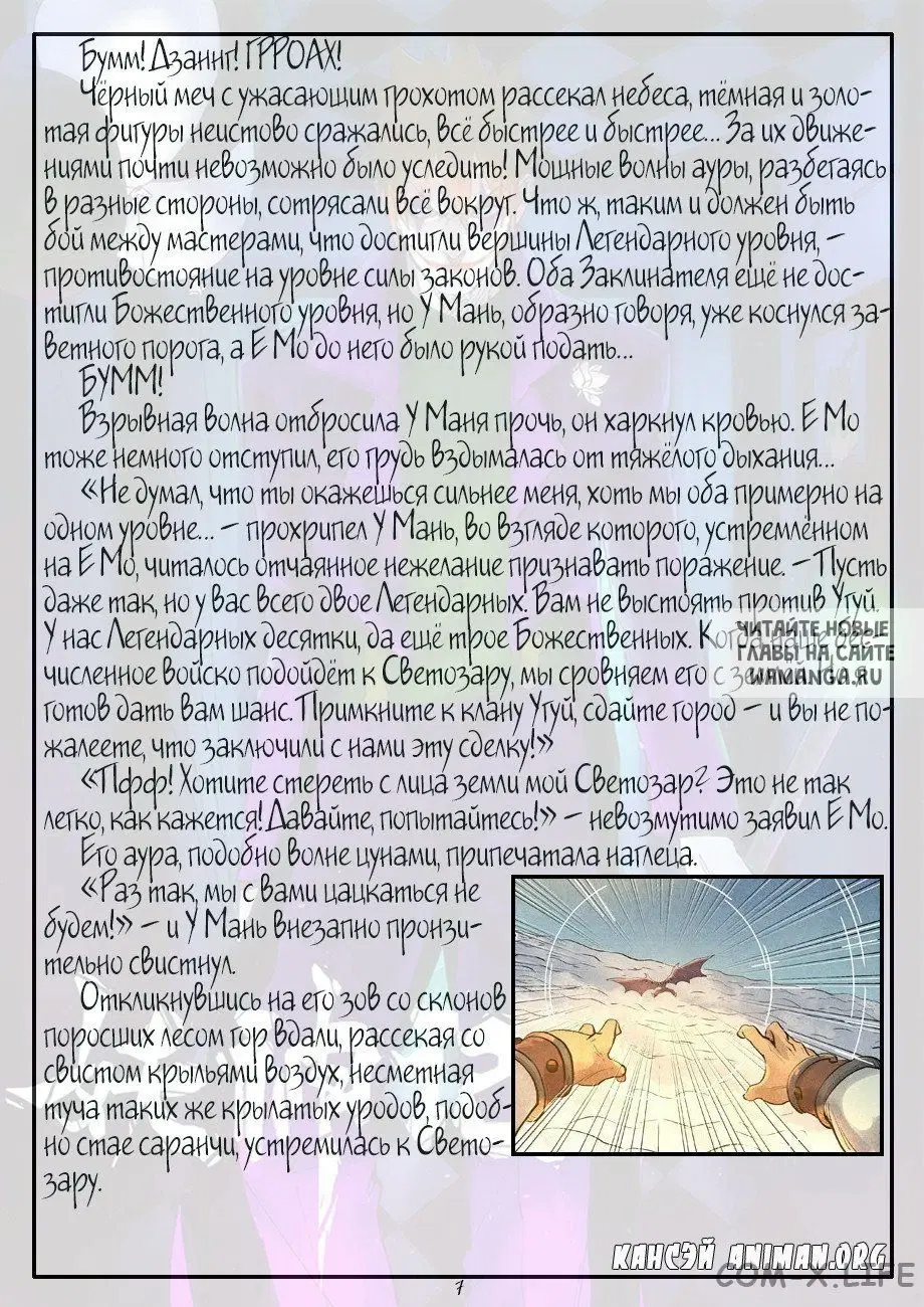 Page 27.000
