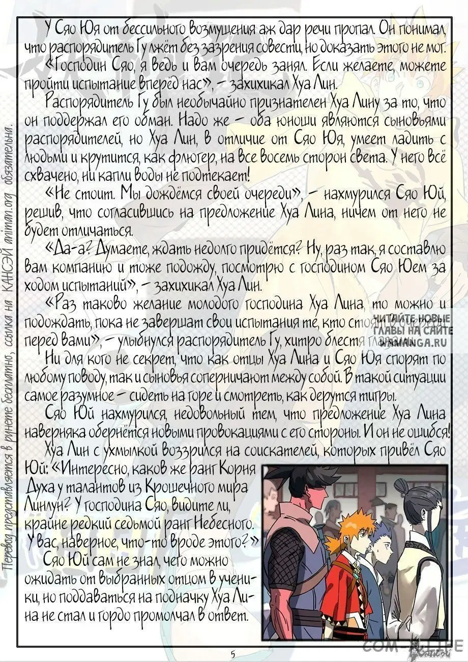 Page 27.000
