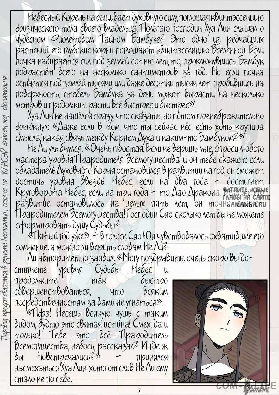 Page 27.000