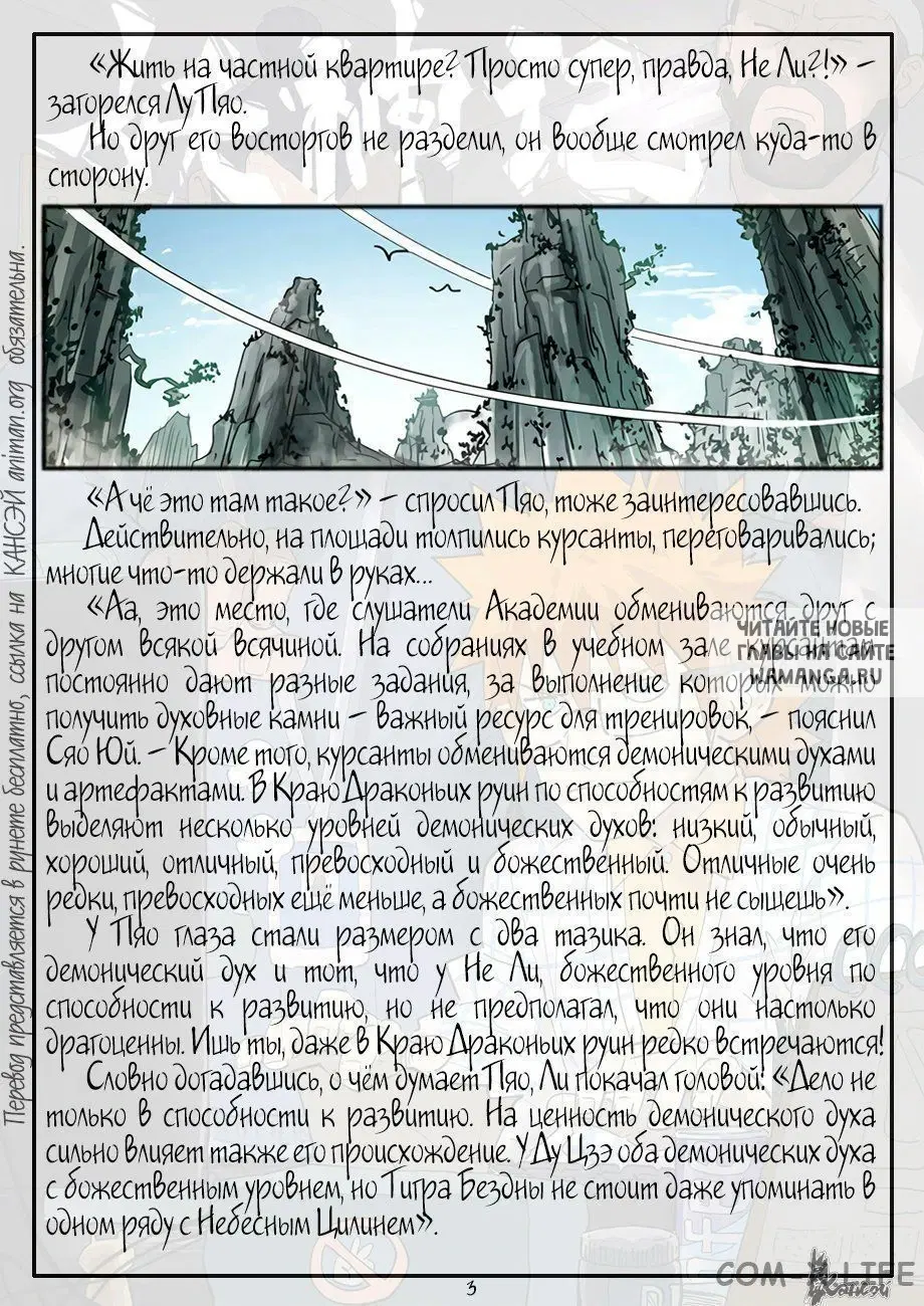 Page 27.000