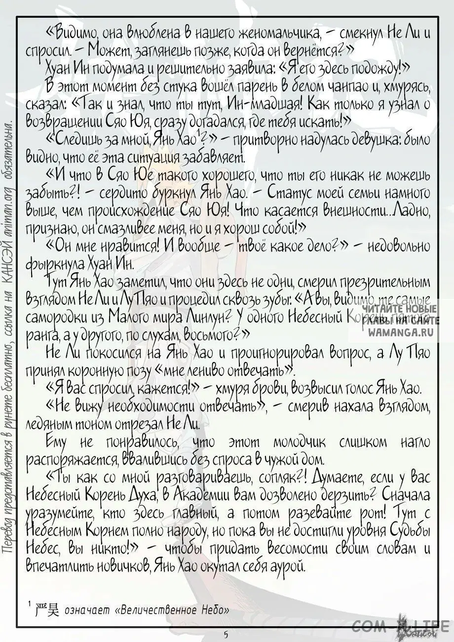 Page 27.000