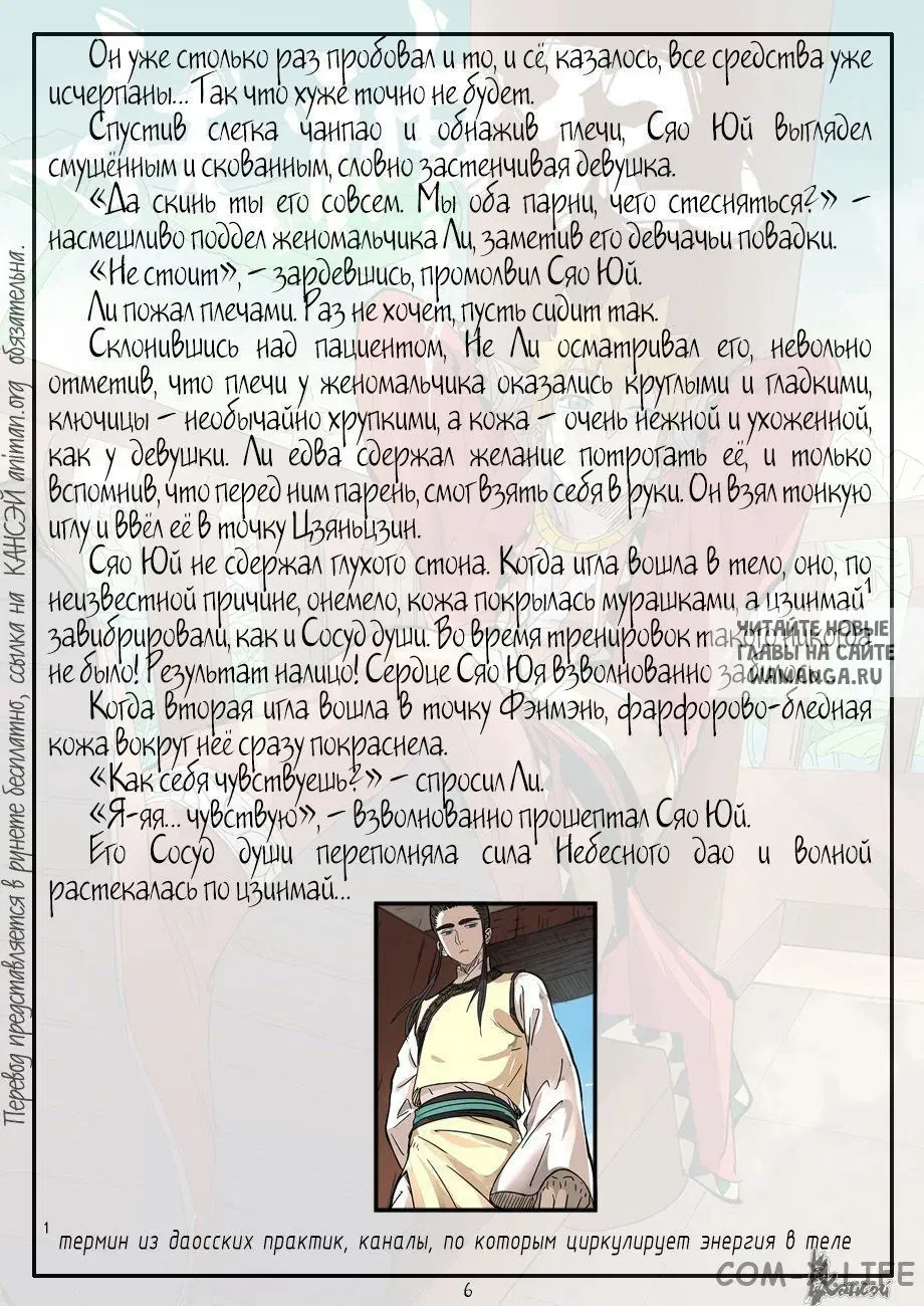 Page 27.000